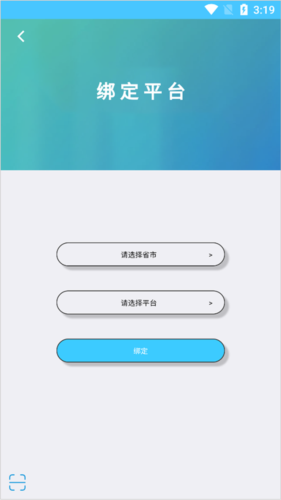 学情达app官方版app下载
