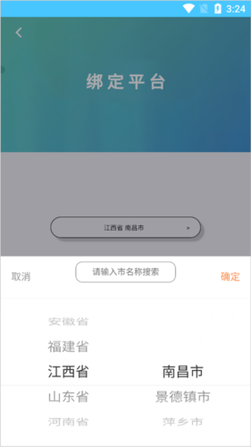 学情达app官方版app下载