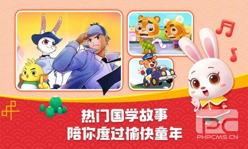 宝宝巴士HD手机版app下载