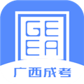 广西成考APP安卓版