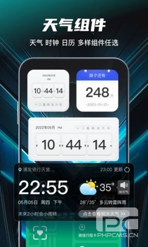 花花壁纸app下载