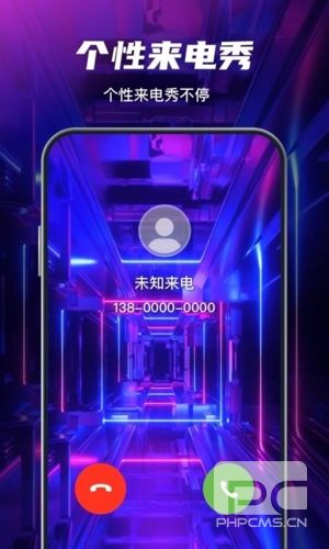 花花壁纸app下载