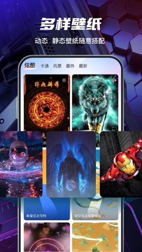花花壁纸app下载