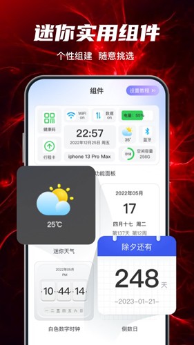 花花壁纸app下载