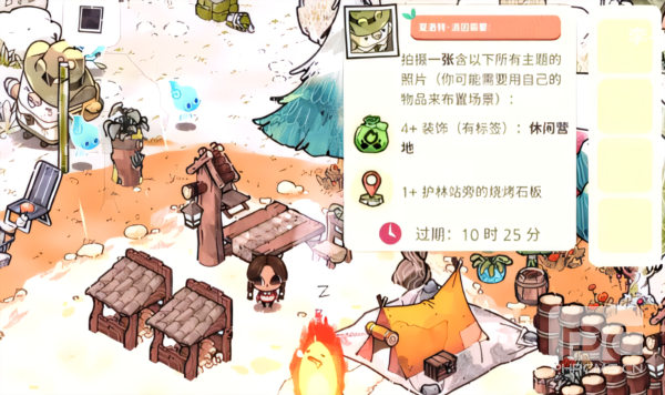 舒适森林灵魂营地游戏下载
