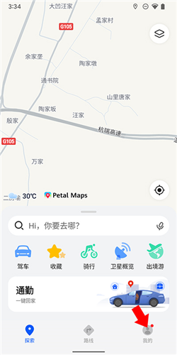 petal地图最新版app下载