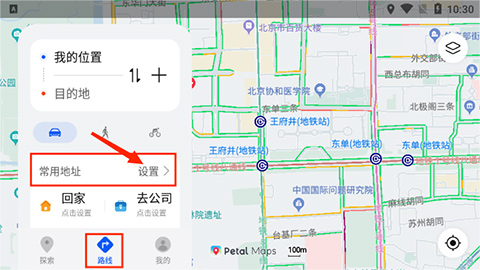 petal地图最新版app下载