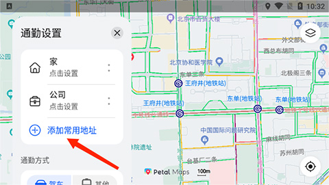 petal地图最新版app下载