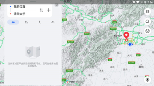petal地图最新版app下载