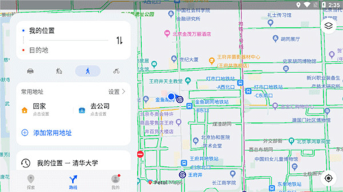 petal地图最新版app下载