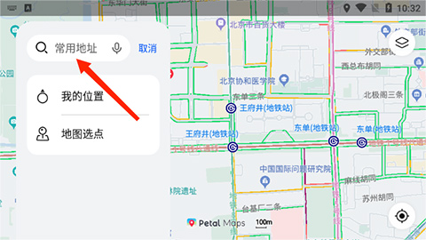 petal地图最新版app下载