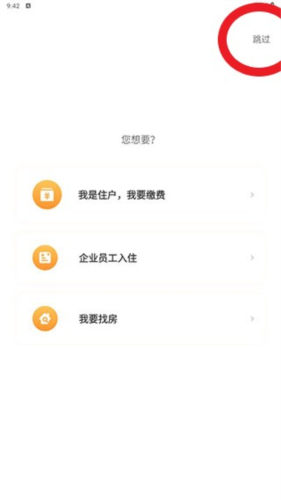 魔方生活手机版app下载