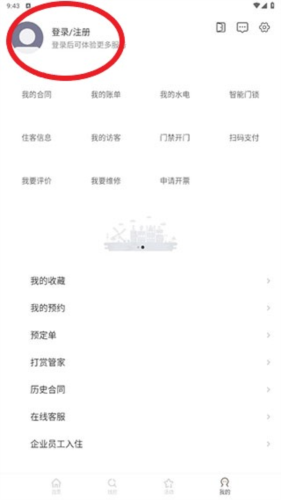 魔方生活手机版app下载