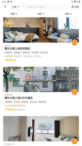 魔方生活手机版app下载