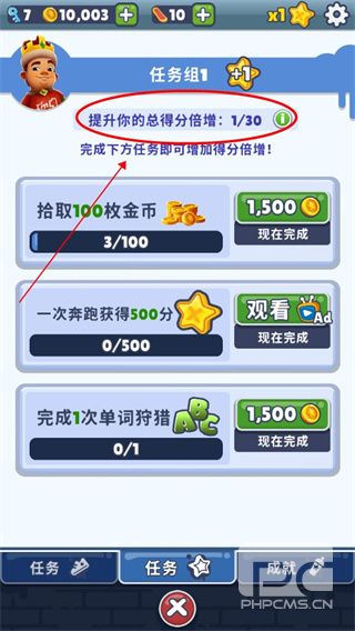 地铁跑酷menu蓝色菜单游戏下载