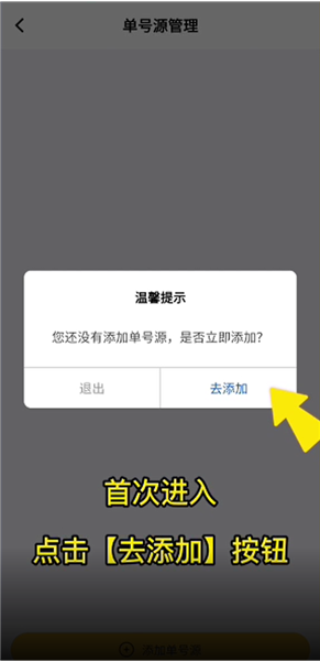 驿小店最新版本app下载