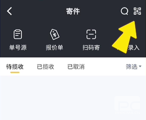 驿小店最新版本app下载