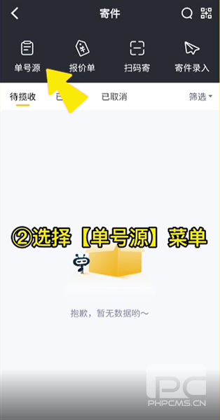 驿小店最新版本app下载