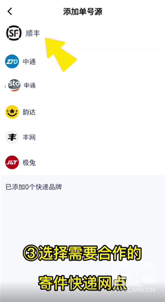 驿小店最新版本app下载