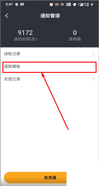 驿小店最新版本app下载