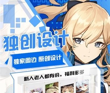 宅圈游戏社区app下载