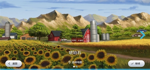 模拟农场23无限金币解锁所有车辆最新版游戏下载
