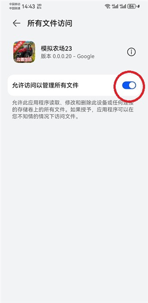 模拟农场23无限金币解锁所有车辆最新版游戏下载