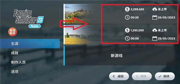 模拟农场23无限金币解锁所有车辆最新版游戏下载