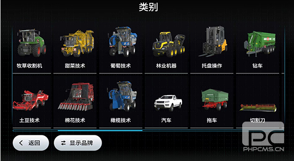模拟农场23无限金币解锁所有车辆最新版游戏下载