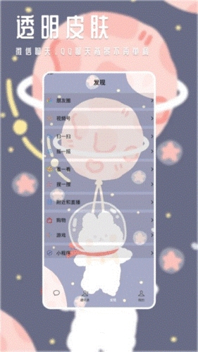 甜心壁纸最新版app下载