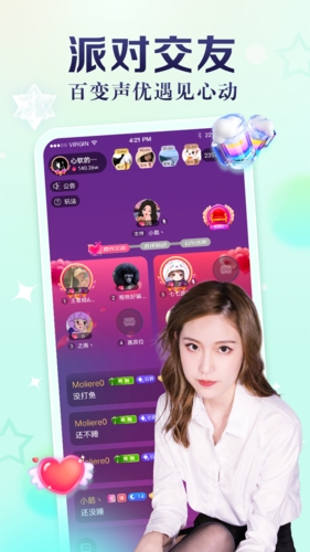 奶牛直播app下载