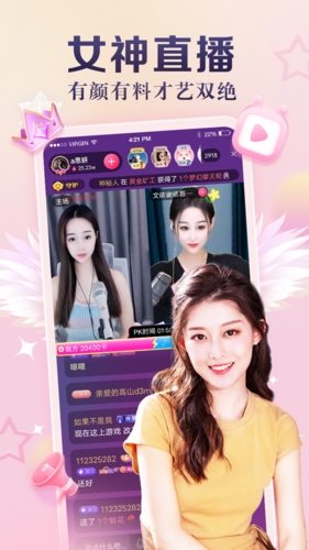 奶牛直播app下载