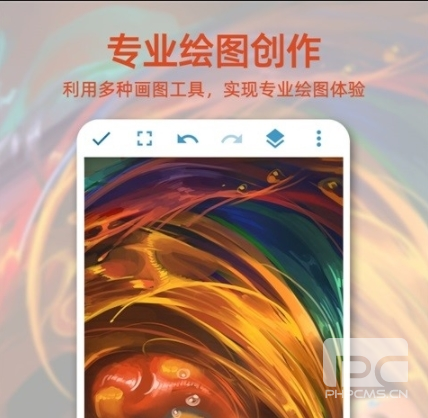 画画图安卓版app下载