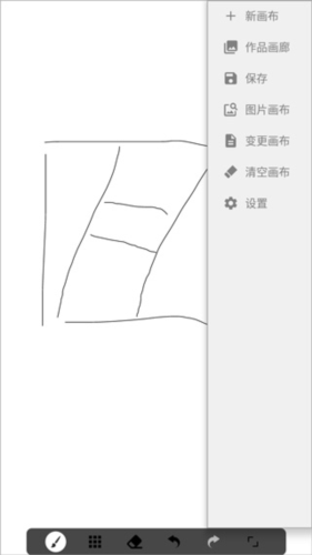 画画图安卓版app下载