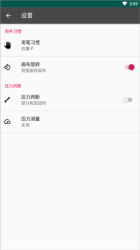 画画图安卓版app下载