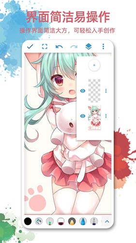 画画图安卓版app下载
