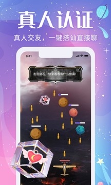音麦交友最新版app下载