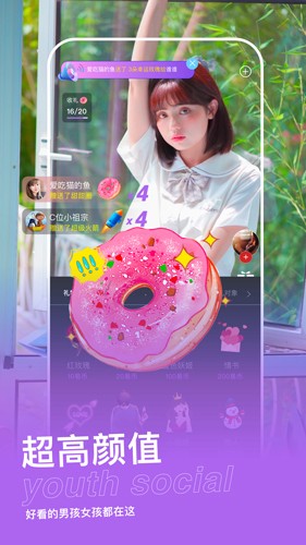 易群app下载