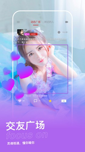 易群app下载