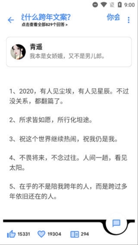 Hydrogen知乎无广告版app下载