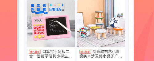 毛毛街app下载