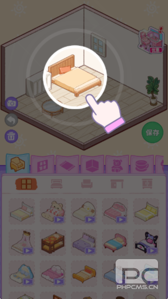 装修我的口袋屋游戏下载