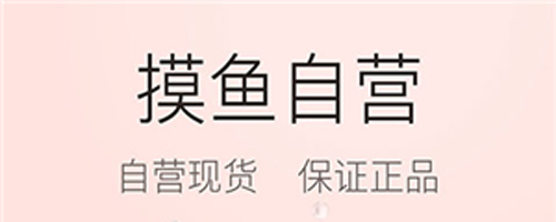 趣摸鱼app下载