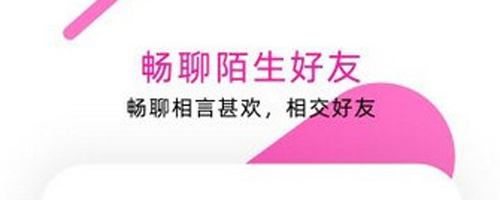 面具聊天手机版app下载