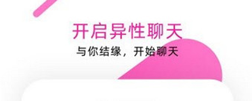 面具聊天手机版app下载