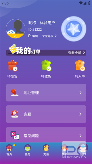 特维潮玩app下载