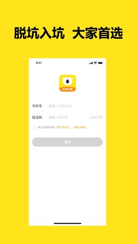 芝麻代售游戏交易平台app下载