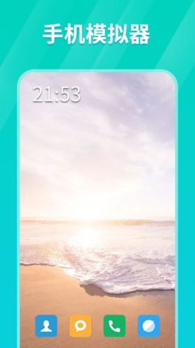 Tap连点器app下载