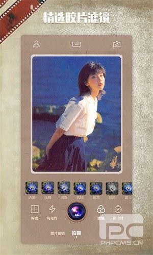 1998相机安卓版app下载
