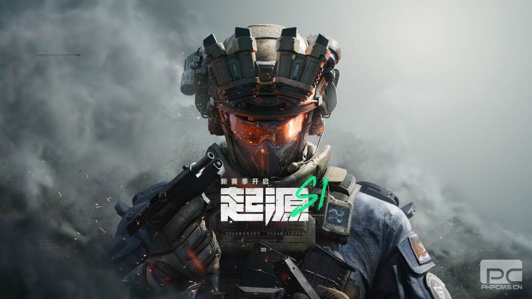 三角洲行动s10赛季3x3要交什么东西
